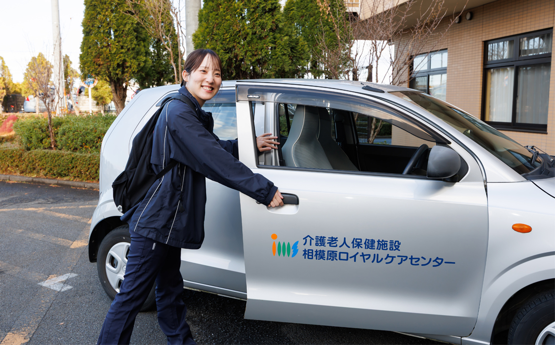 体験デイのご案内