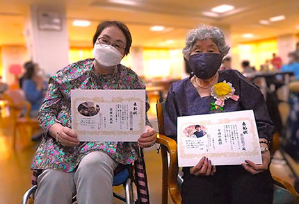 サガロイ体操表彰式