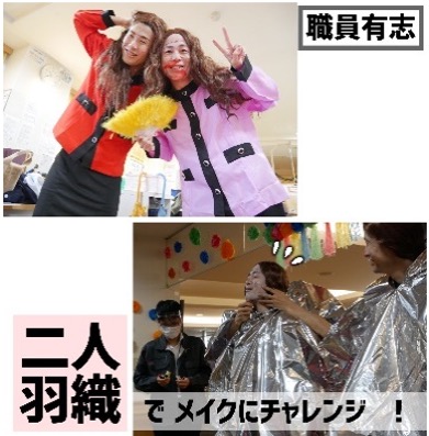 サガロイ文化祭