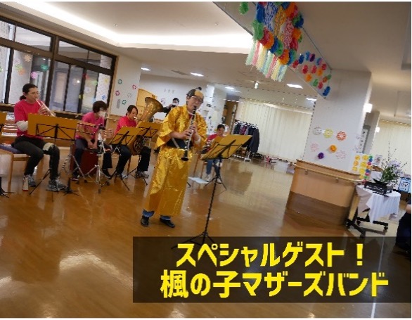 外部ボランティアご招待