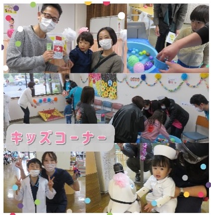 介護フェスティバル