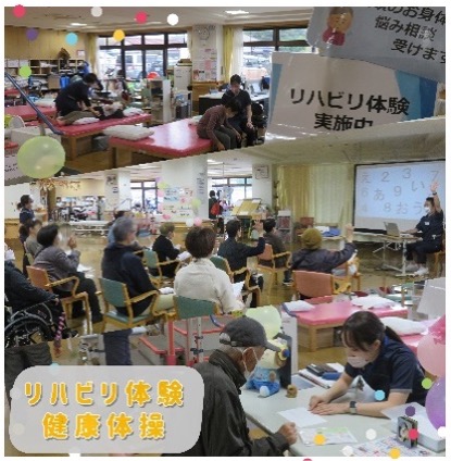 介護フェスティバル