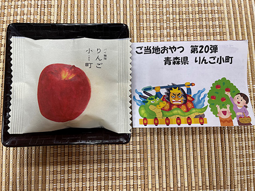 ２月節分行事食