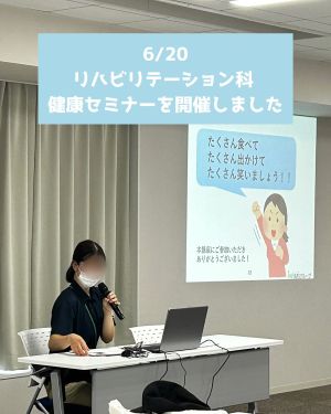 公開講座