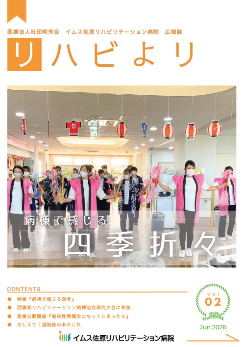 vol.2