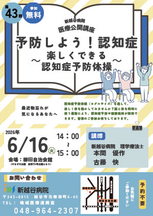 ポスター