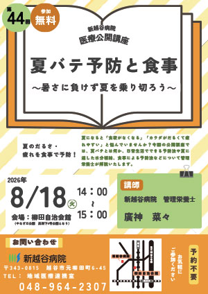 ポスター