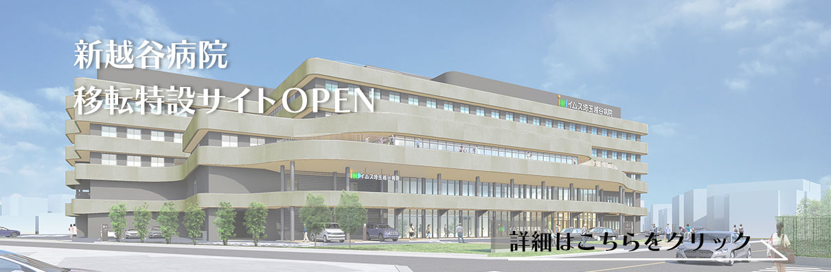 ティザーサイト