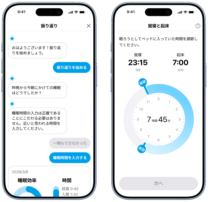 医療コラム