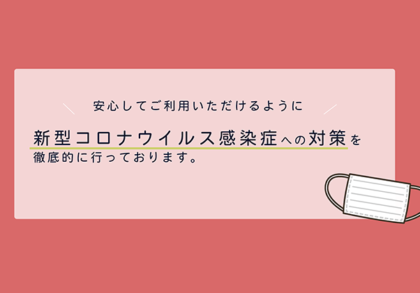 スカイプ（テレビ電話）面会開始のお知らせ