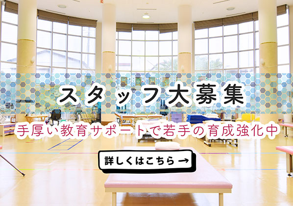 介護老人保健施設 草加ロイヤルケアセンターの求人情報