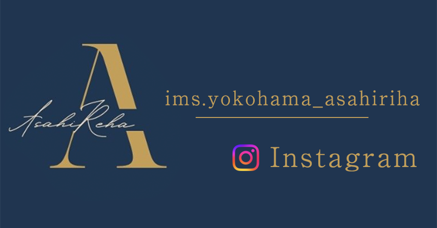 インスタグラム